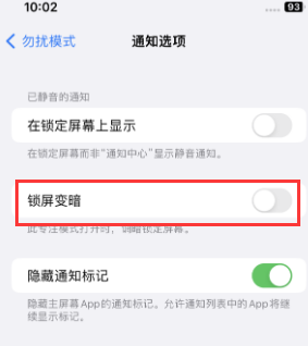 苹勃利果维修分享iPhone主屏幕壁纸显得模糊怎么办