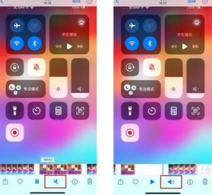 勃利苹果15维修网点分享iPhone15录屏没有声音怎么办 