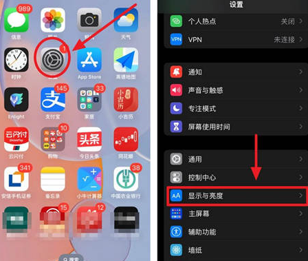 勃利苹果15换屏服务分享iPhone15屏幕常亮怎么办 