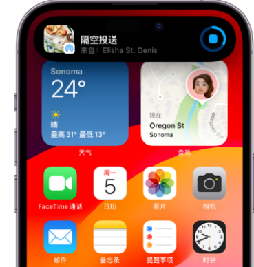 勃利apple维修服务分享两台iPhone靠近即可共享照片和视频 