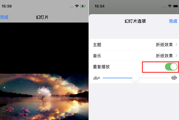 勃利苹果14维修店分享iPhone14相册视频如何循环播放