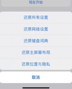 勃利apple服务站点分享iPhone上个人热点丢失了怎么办