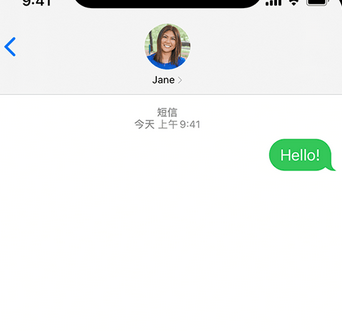 勃利apple维修iPhone上无法正常发送iMessage信息