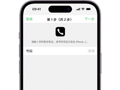 勃利apple维修店分享如何通过iCloud网页查找iPhone位置