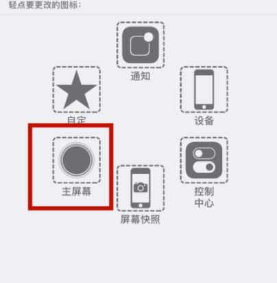 勃利苹勃利果维修网点分享iPhone快速返回上一级方法教程