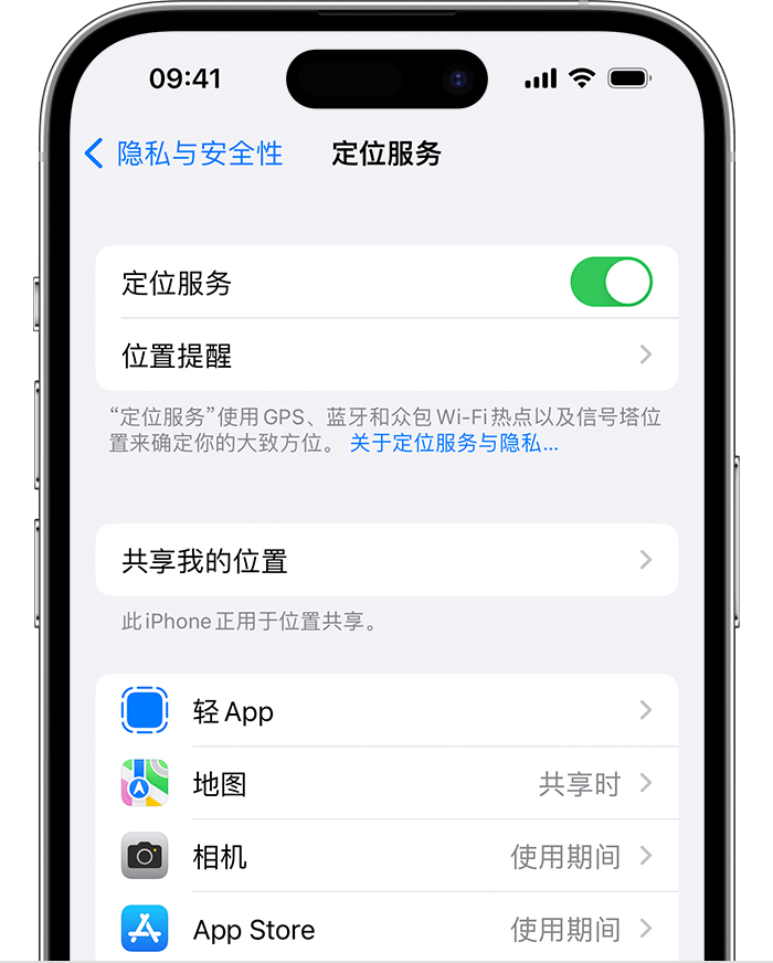 勃利苹果维修网点分享如何在iPhone上阻止个性化广告投放 