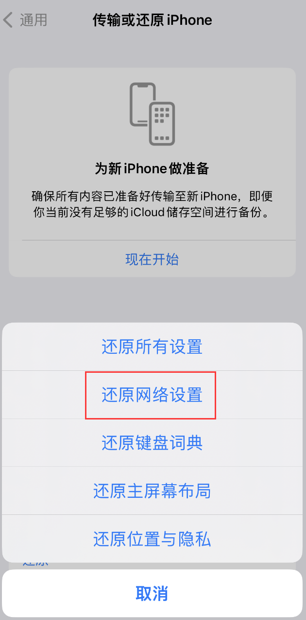 勃利苹果手机维修分享：iPhone 提示 “SIM 卡故障”应如何解决？ 