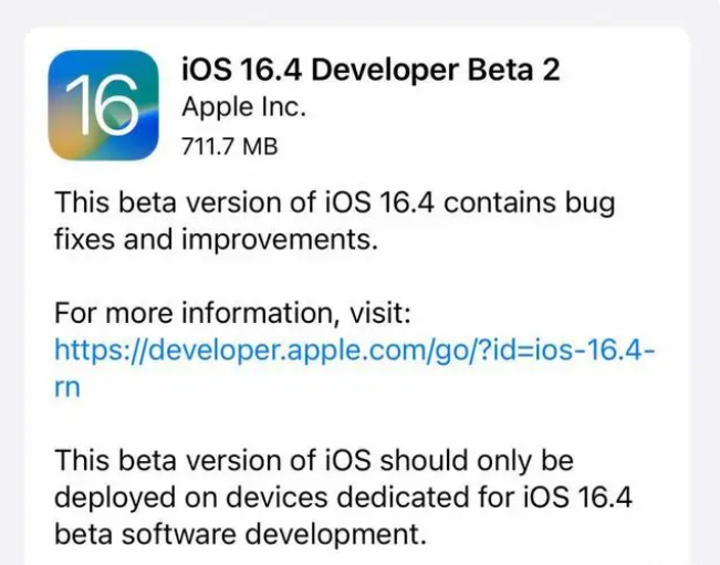 勃利苹果手机维修分享：iOS16.4 Beta2升级建议 