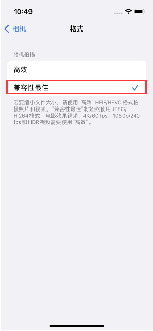 勃利苹果14维修店分享iPhone14相机拍照不清晰，照片发黄怎么办 