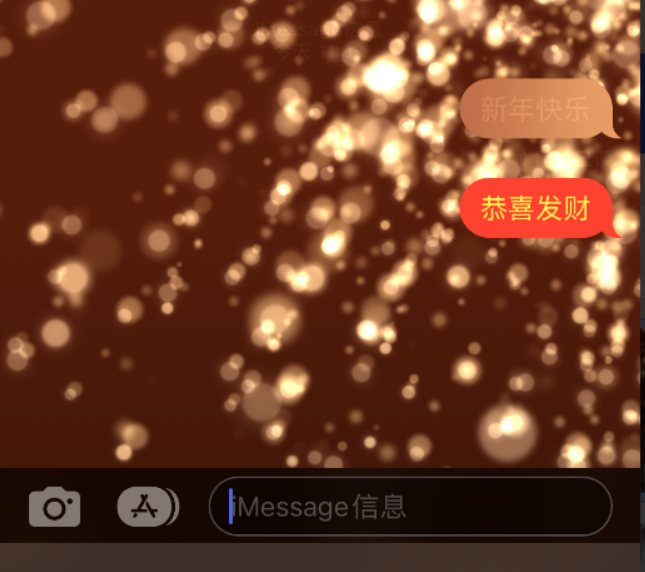 勃利苹果维修网点分享iPhone 小技巧：使用 iMessage 信息和红包功能 