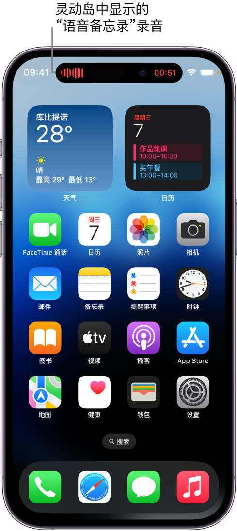 勃利苹果14维修分享在 iPhone 14 Pro 机型中查看灵动岛活动和进行操作 