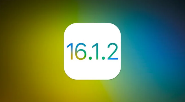 勃利苹果维修分享iOS 16.2有Bug能降级吗？ iOS 16.1.2已关闭验证 