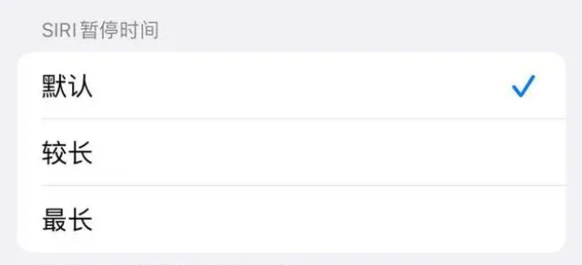 勃利苹果维修分享iOS 16上隐藏的Siri的四种新用法 