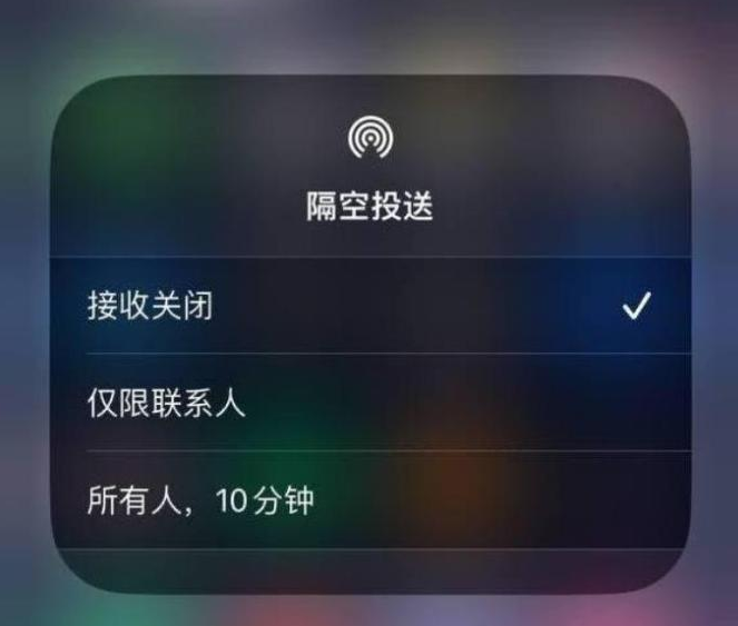 勃利苹果14维修分享iPhone 14 Pro如何开启隔空投送 