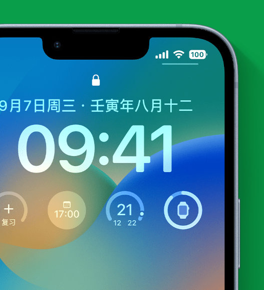 勃利苹果手机维修分享官方推荐体验这些 iOS 16 新功能 