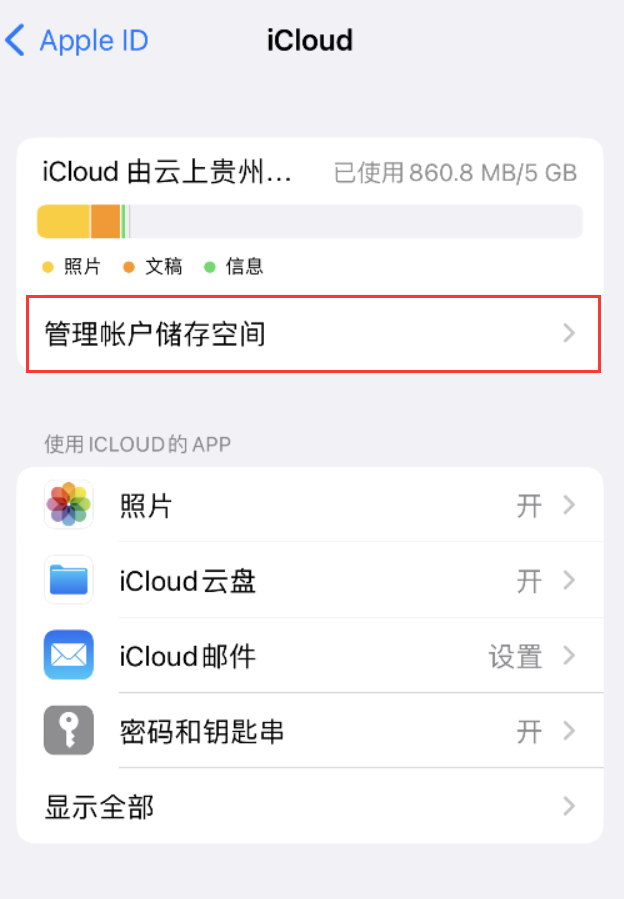 勃利苹果手机维修分享iPhone 用户福利 