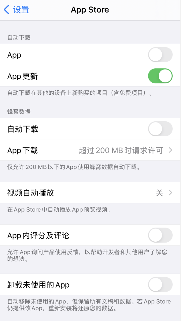 勃利苹果手机维修分享iPhone 12 已安装的 App 为什么会又显示正在安装 