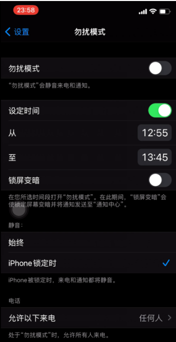勃利苹果手机维修分享如何使用iPhone能更好的保护个人隐私 