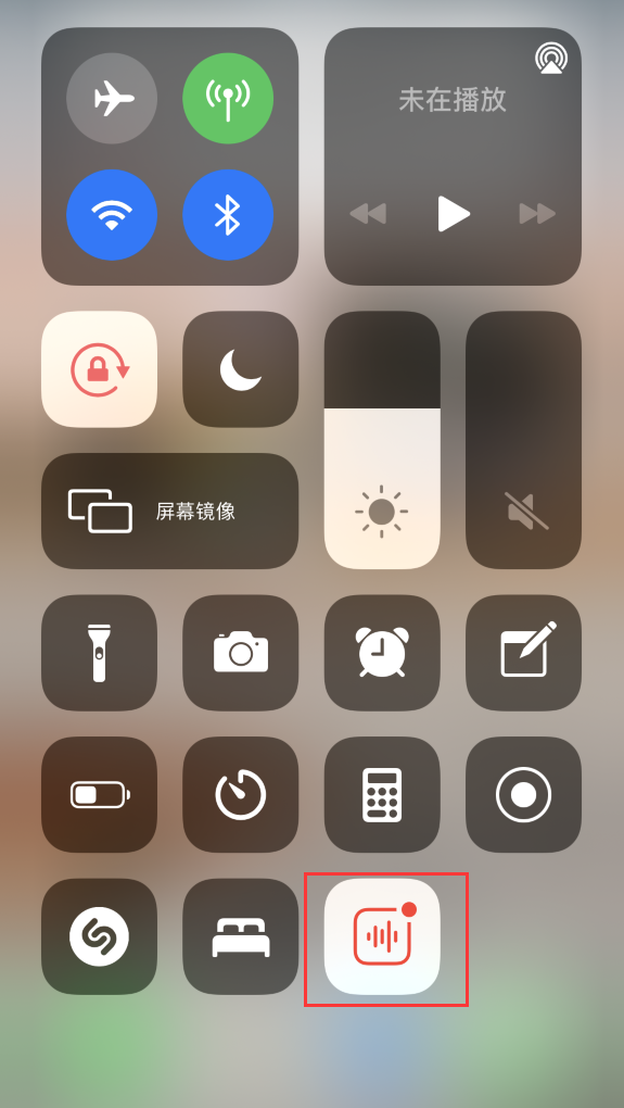 勃利苹果手机维修分享iOS 14 隐藏功能 