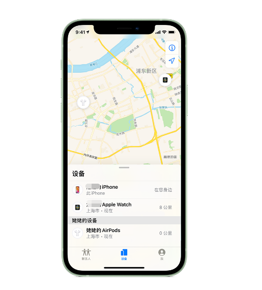 勃利苹果手机维修分享iPhone “家人共享”功能 