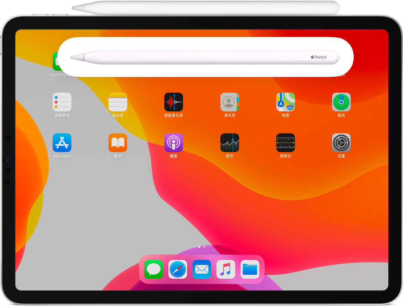 勃利苹果手机维修分享iPad Pro 如何与 Apple Pencil 配对连接 