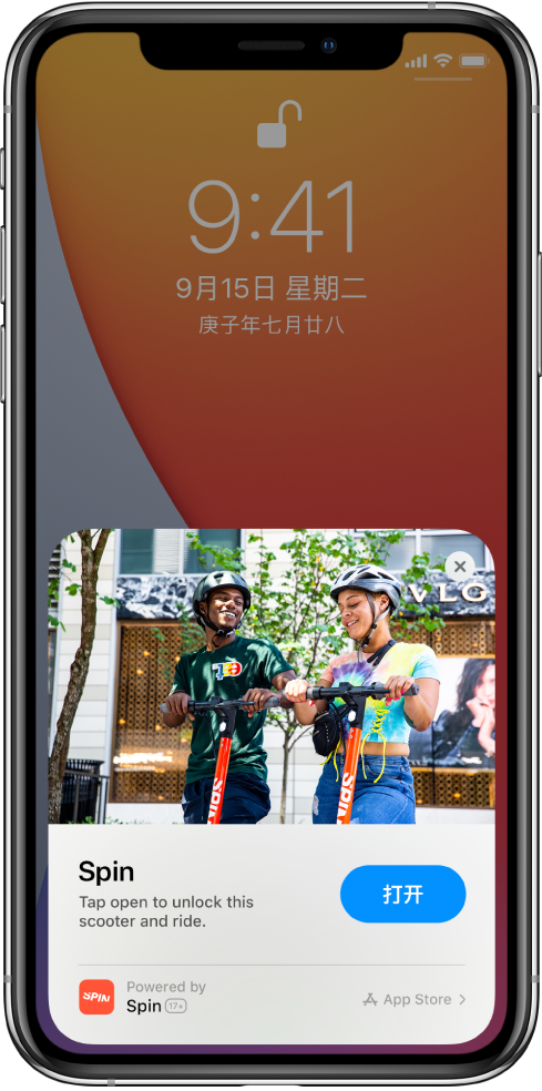 勃利苹果手机维修分享升级 iOS 14 之后，如何在 iPhone 上使用“轻 App” 