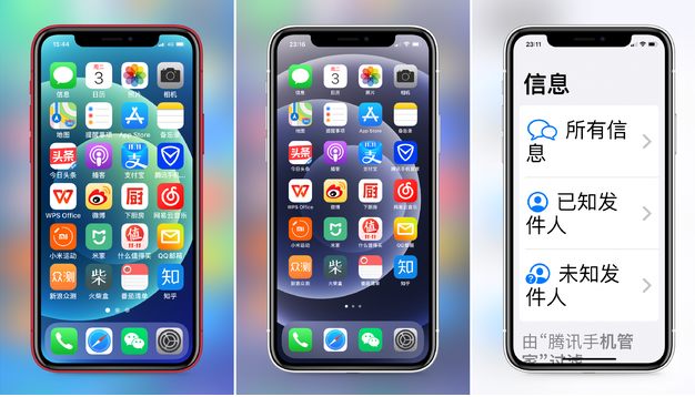 勃利苹果手机维修分享iPhone12老人模式如何开启 