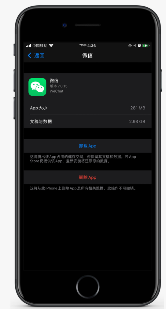 勃利苹果手机维修分享如何清理 iPhone12中的「其他」 