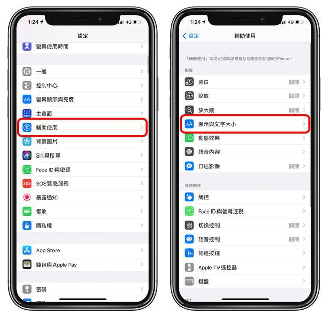 勃利苹果手机维修分享 iPhone屏幕变黄解决办法 