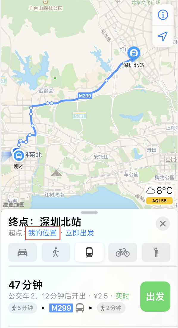 勃利苹果手机维修分享如何在 iPhone “地图”应用中获取任意地点之间的路线 