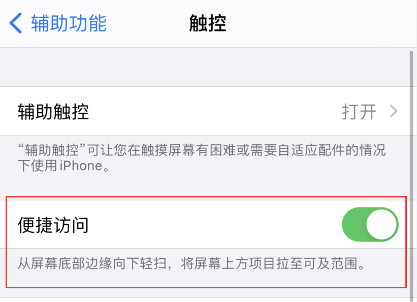 勃利苹果手机维修分享iPhone 12 小技巧 