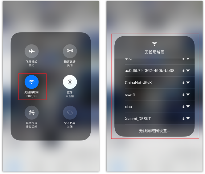 勃利苹果手机维修分享苹果iPhone12如何自动切换WiFi 