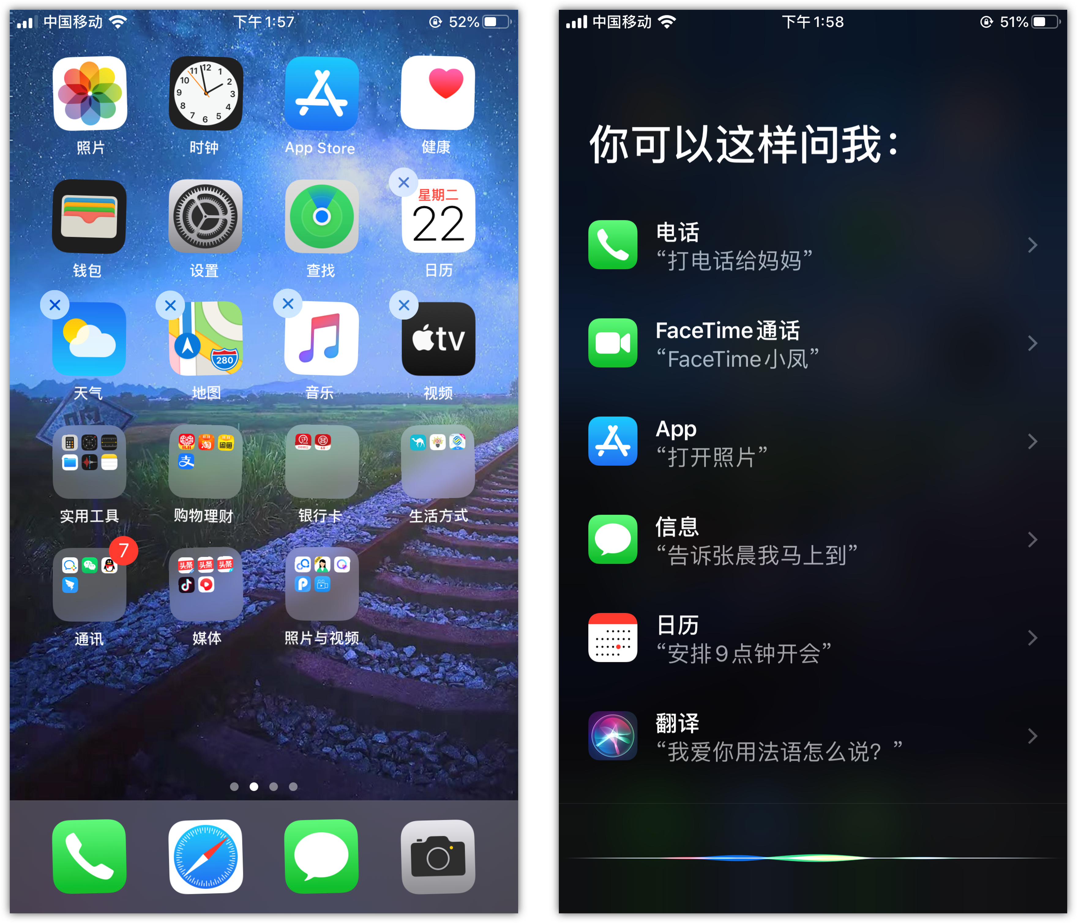 勃利苹果手机维修分享苹果iPhone 如何隐藏APP 