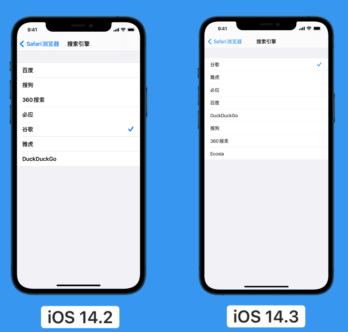 勃利苹果手机维修分享iOS 14 小技巧 