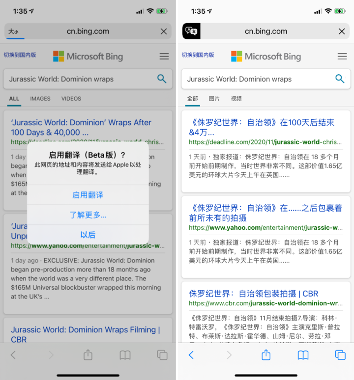 勃利苹果手机维修分享iOS 14.2 教程 