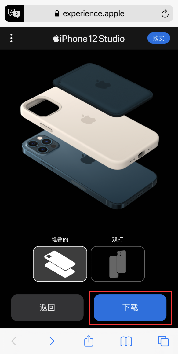 勃利苹果手机维修分享选购 iPhone 12 必备 