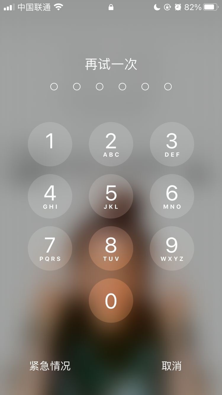 勃利苹果手机维修分享iPhone手机丢失后时间怎么做最安全 