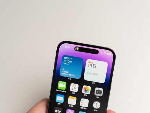 勃利]苹果维修点分享iPhone 14 Pro手机黑屏多类诱因 